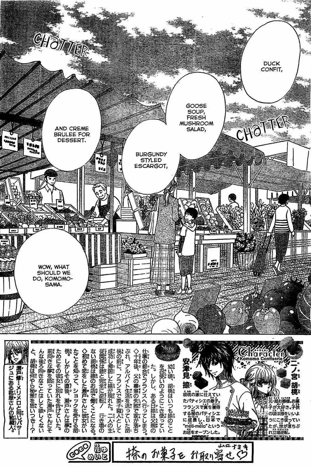 Komomo Confiserie Chapter 14 4